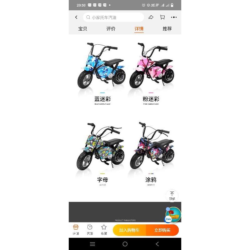Xe moto điện mini 350W
