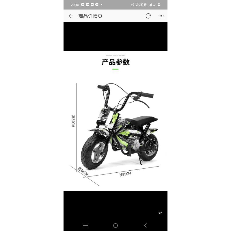 Xe moto điện mini 350W