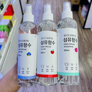 Xịt thơm quần áo fabric perfume hàn quốc 250ml