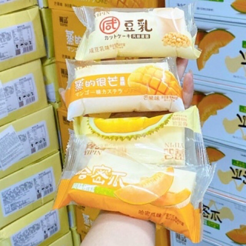 Combo 1Kg Bánh Bông Lan Yipin Các Vị