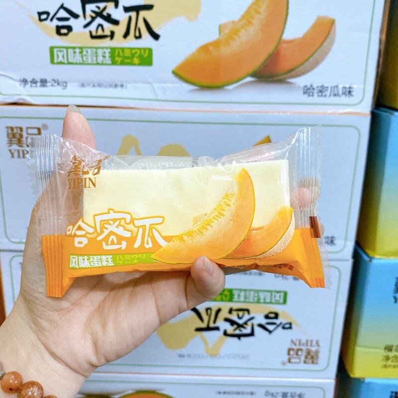 Combo 1Kg Bánh Bông Lan Yipin Các Vị