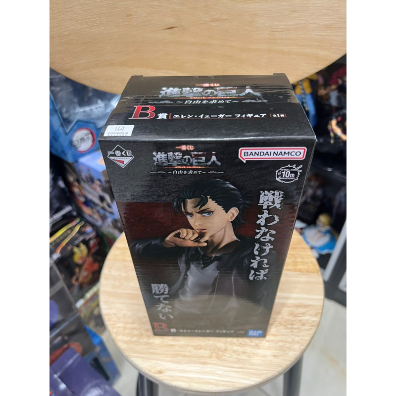 Mô hình attack on titan cao cấp - Eren ichiban kuji chính hãng bandai