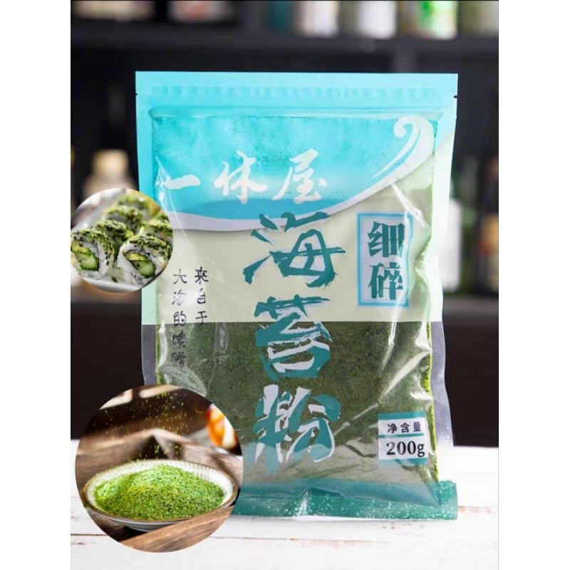 Rong biển aonori, rong biển rắc takoyaki, bánh xèo Nhật - 200g