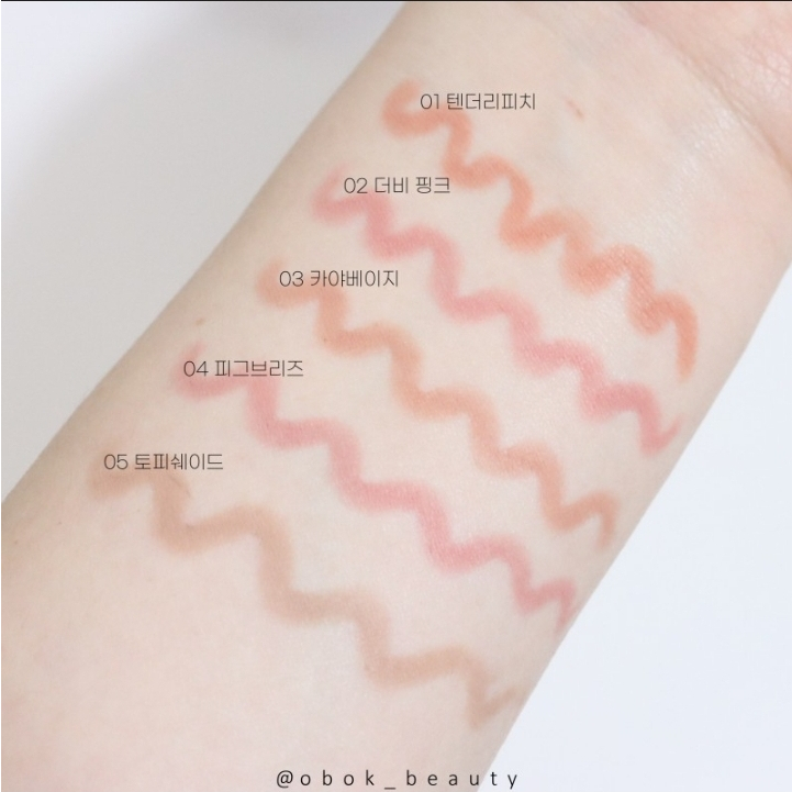 Son bút chì kẻ viền môi Romand Lip Mate Pencil