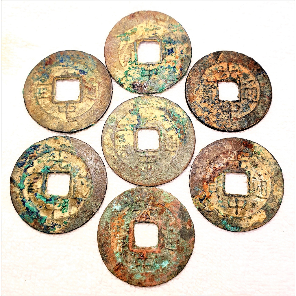 Xu Cổ Quang Trung Thông Bảo (1778-1802)