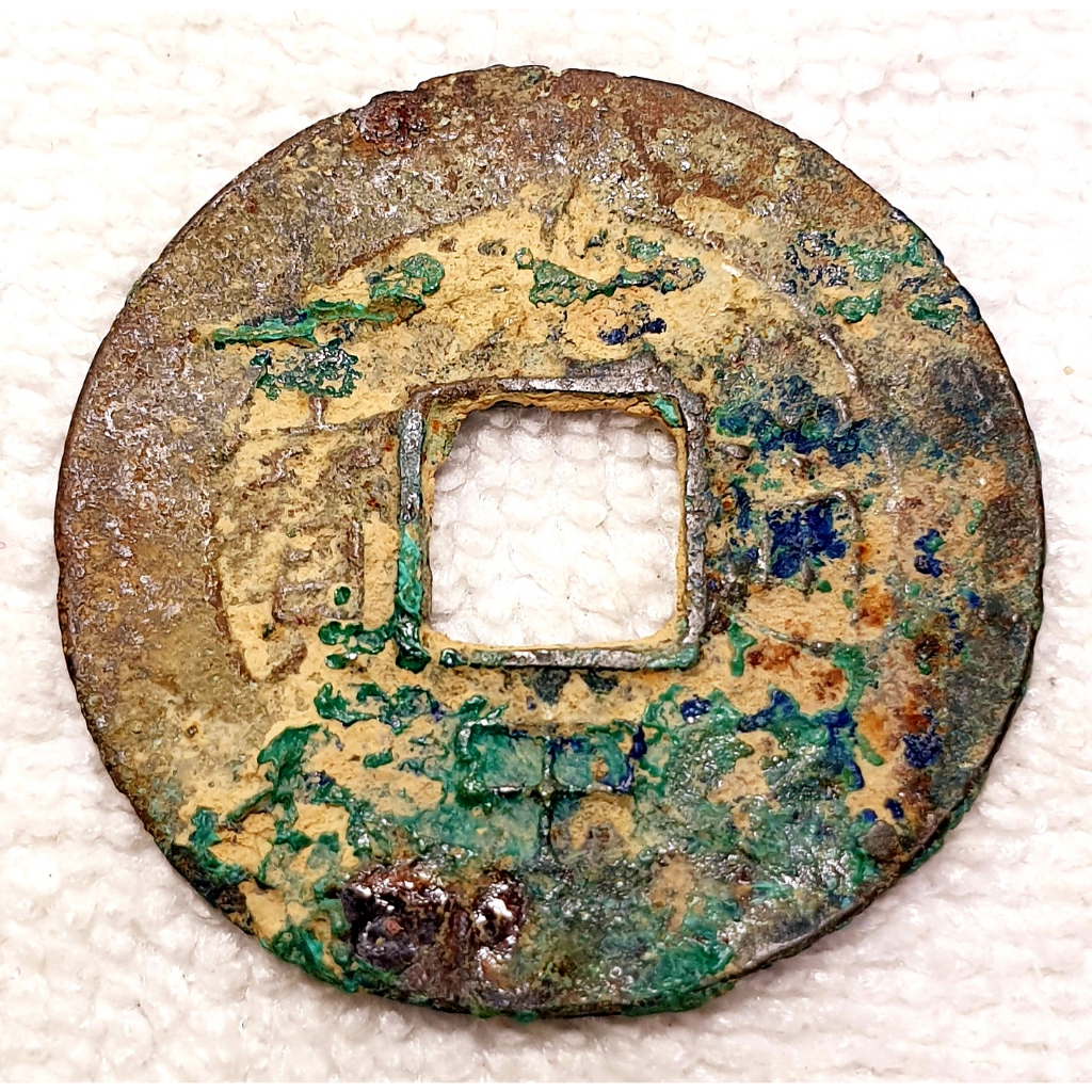 Xu Cổ Quang Trung Thông Bảo (1778-1802)