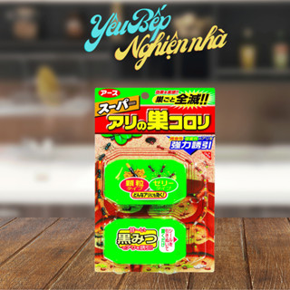 [HCM] Thuốc diệt kiến Super Arinosu Kaoroki vỉ 2 hộp Nội địa Nhật Bản - Nakaya
