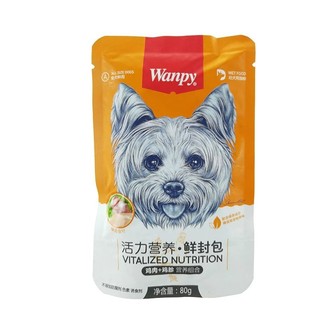 Pate wanpy cho chó, mèo, sỉ từ 1000