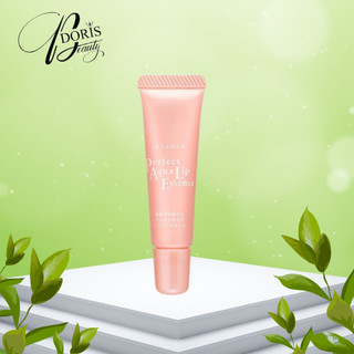 Tinh chất dưỡng môi cấp ẩm Senka Perfect Aqua Essence 10g - Doris Beauty