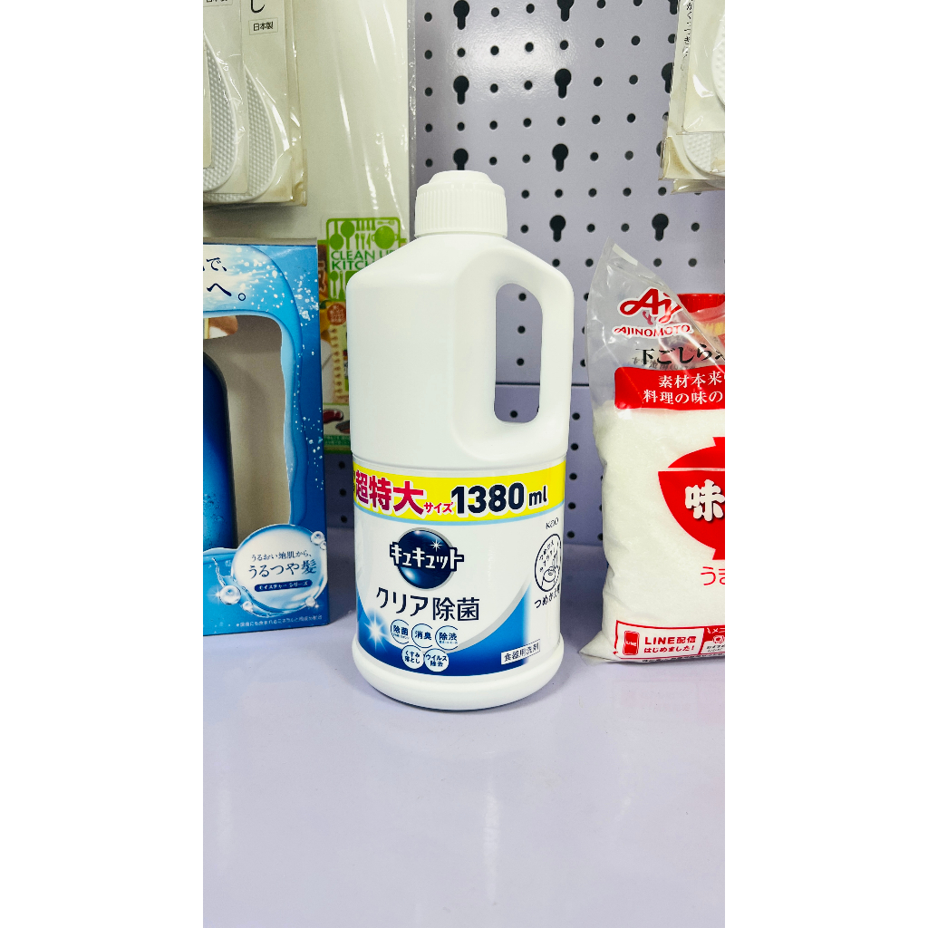 Nước rửa bát Nhật Bản Kao 1380ml