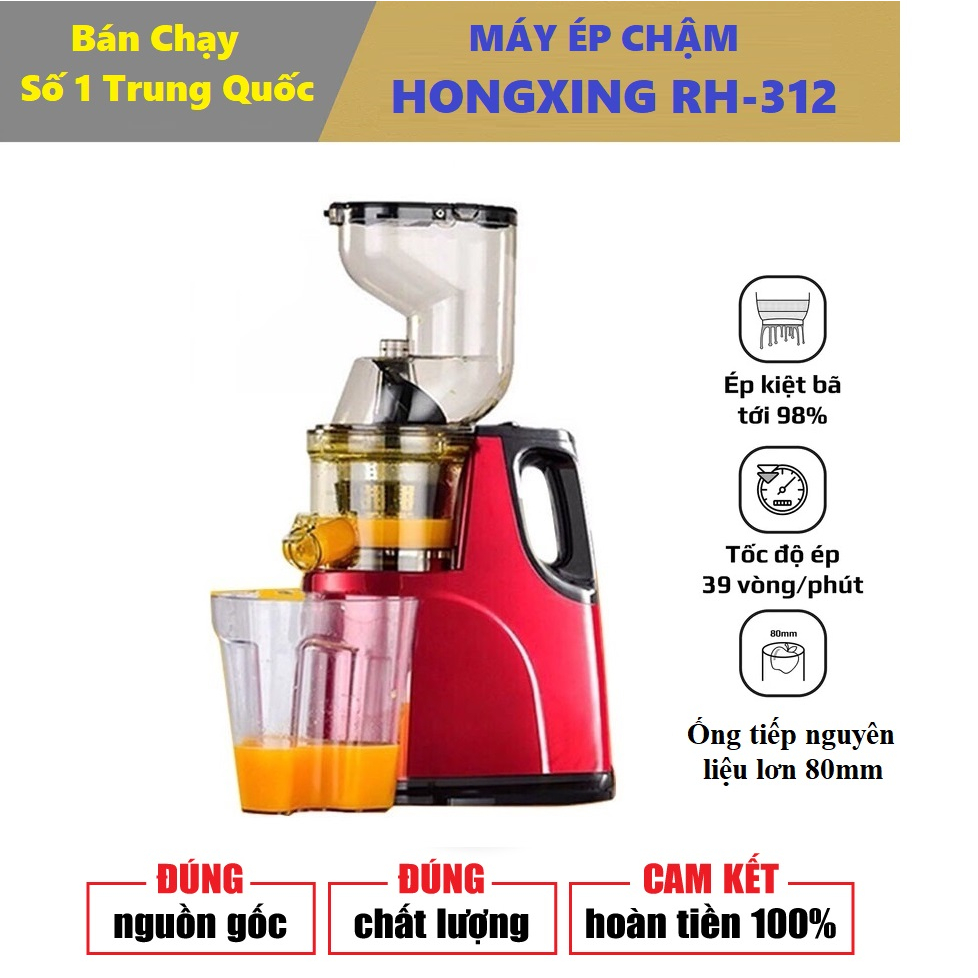 Máy ép chậm nguyên quả Hongxin Rh312/ Máy ép trái cây Hongxing Rh-312 công nghệ hiện đại Hàn Quốc