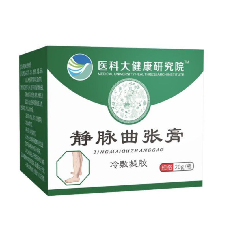 Kem Bôi Suy Giãn Tĩnh Mạch Ngăn Tái Lại - Giảm Đau Nhức, Tăng Cường Lưu Thông, Ngừa Chuột Rút (20g)