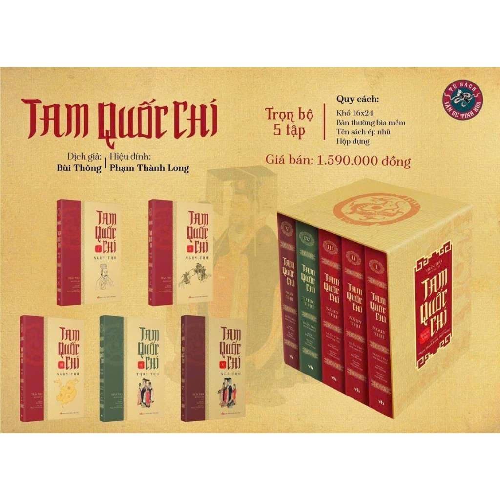 Sách Tam Quốc chí (Boxset trọn bộ 5 tập)