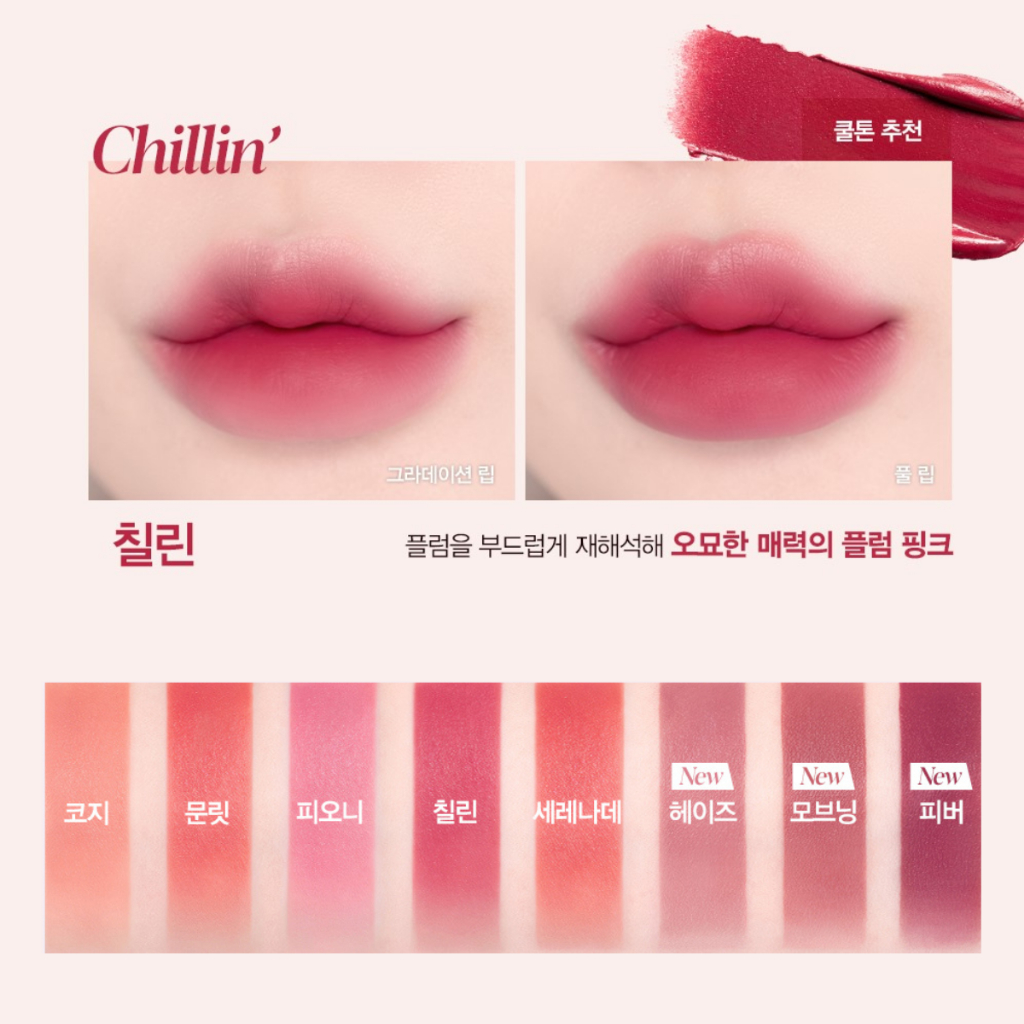 [NEW] Son Kem Lì Espoir Couture Lip Tint Blur Velvet