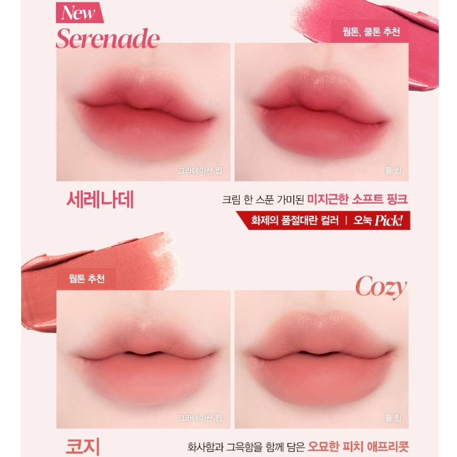 [NEW] Son Kem Lì Espoir Couture Lip Tint Blur Velvet