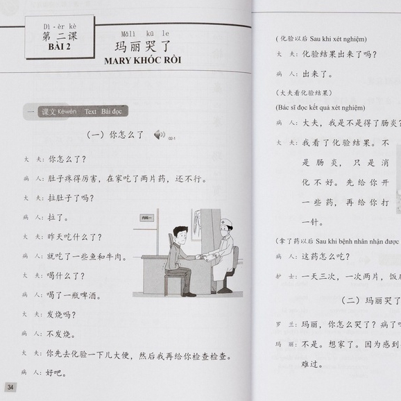 Sách Combo Giáo Trình Hán Ngữ 6 Cuốn Phiên Bản 3 - 2023 Chính Hãng MCBooks