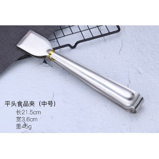 Kẹp gắp inox 201