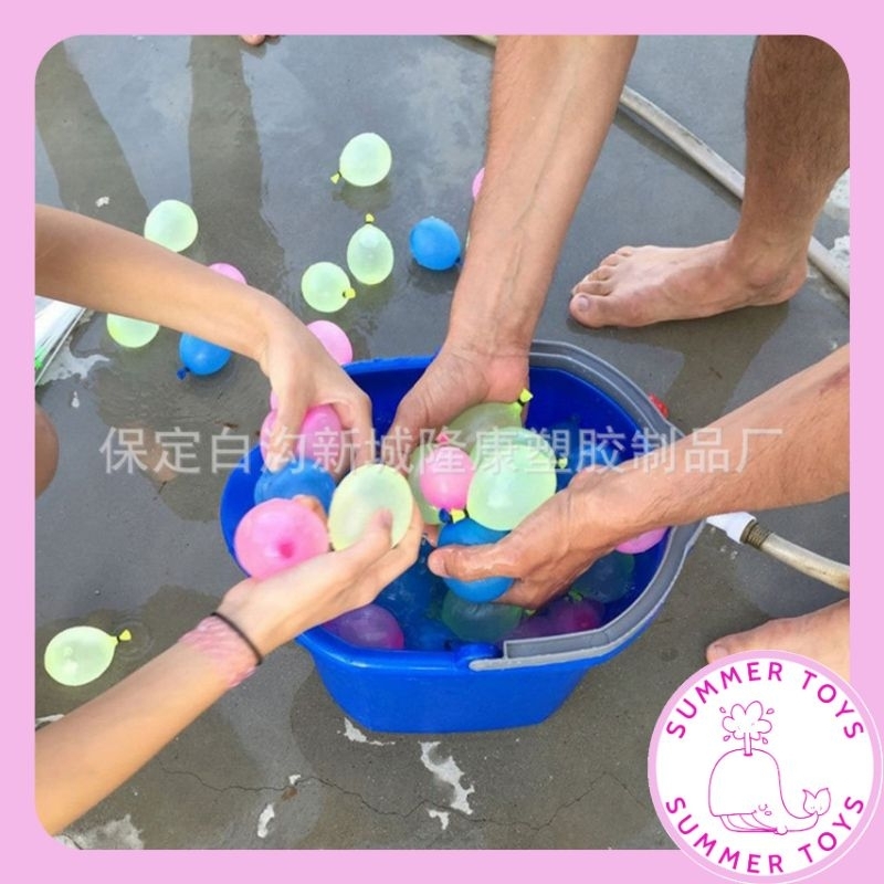 Chùm bong bóng nước đồ chơi hồ bơi đi biển cho bé