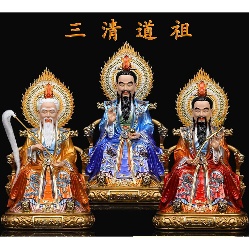 Bộ tượng Tam Vị Thiên Tôn Đạo Giáo cao 36cm, 50cm và 60cm