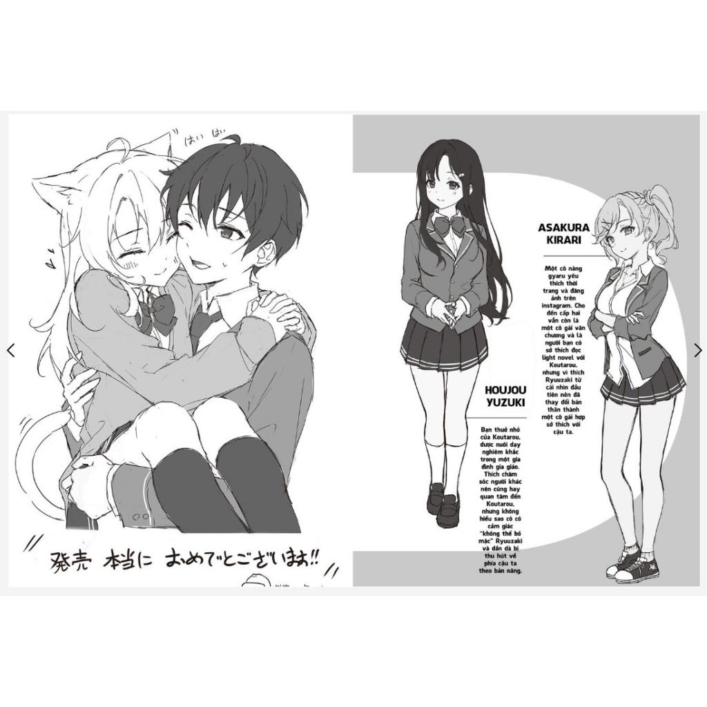 Truyện Tranh Cô nàng Shimotsuki trót phải lòng nhân vật nền tập 1 - Bản Quyền