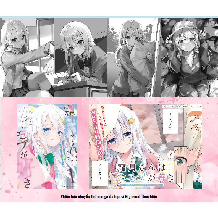 Truyện Tranh Cô nàng Shimotsuki trót phải lòng nhân vật nền tập 1 - Bản Quyền