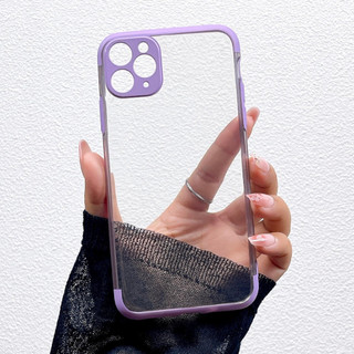 Óp Lưng Silicon Mạ Viền