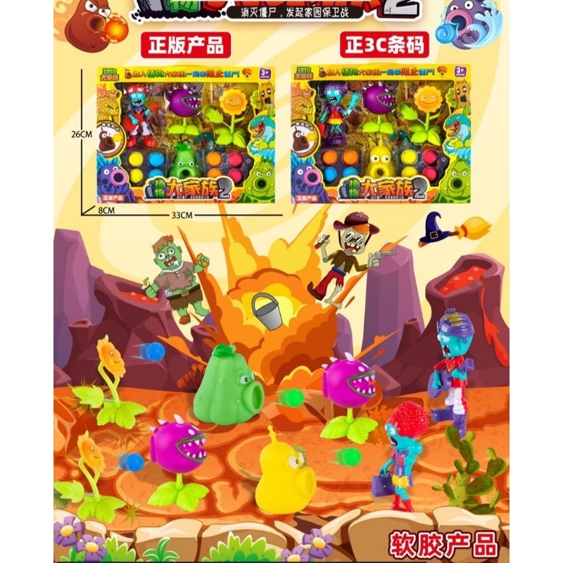 Mô Hình Plant Phun Xốp Viên Tiêu Diệt Zombie - Đồ Chơi Cho Bé Hoa Quả Nổi giận