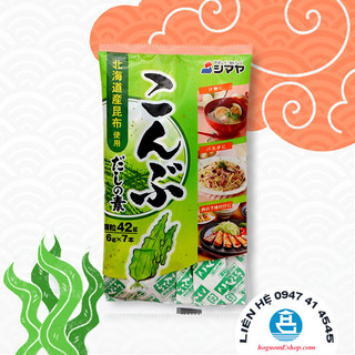 Bột nêm từ rong biển Konbu Dashi No Moto - Shimaya - 42g