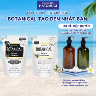 Bộ dầu gội xả thiên nhiên Hatomugi Botanical Táo Đen Nhật Bản kiềm dầu, làm phồng tóc, giảm rụng tóc 400ml - Hatomugi