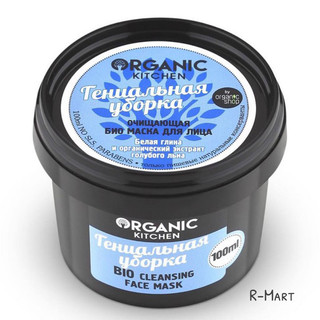 Mặt nạ organic kitchen đất sét trắng