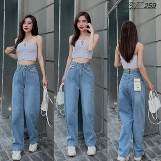 Quần jean nữ dáng suông, quần jean suông phối viền túi MENINA, quần jean nữ giá rẻ