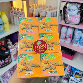 Lốc 12 Cục Soap Cam Galong / xà bông nghệ JAM Turmeric Gluta Collagen Soap Thái Lan