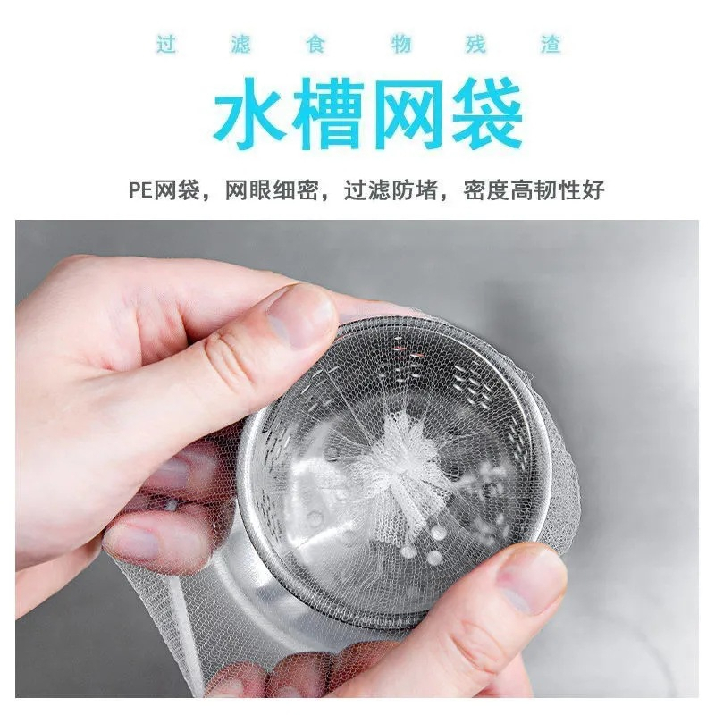 Túi Lưới Lọc Rác Thông Minh Hanfen Cho Bồn Rửa Chén Bát Túi Lưới Vải Tự Phân Huỷ Có Chun Ở Miệng Túi Siêu Rẻ