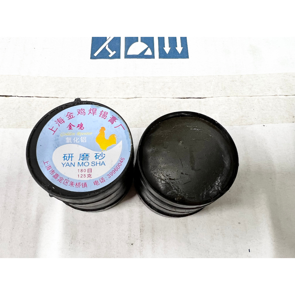 Bột Trà Xupap, Cát Rà Nấm Thô Và Mịn 2 Trong 1 Chính Hiệu Gà Vàng 150G