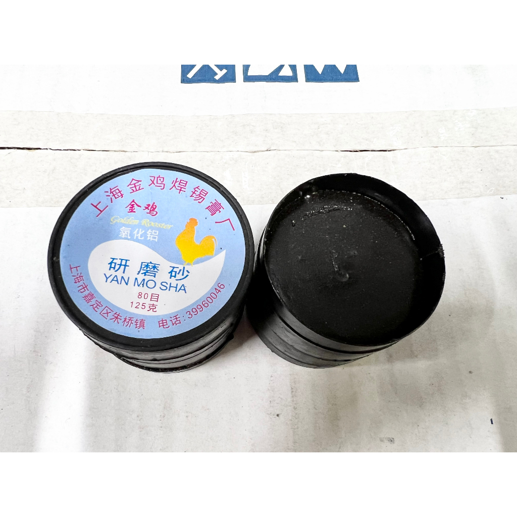 Bột Trà Xupap, Cát Rà Nấm Thô Và Mịn 2 Trong 1 Chính Hiệu Gà Vàng 150G