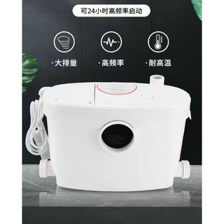 Máy bơm nghiền chất thải nhà vệ sinh.1 đầu vào cho Bồn cầu thêm 2 đầu vào khác