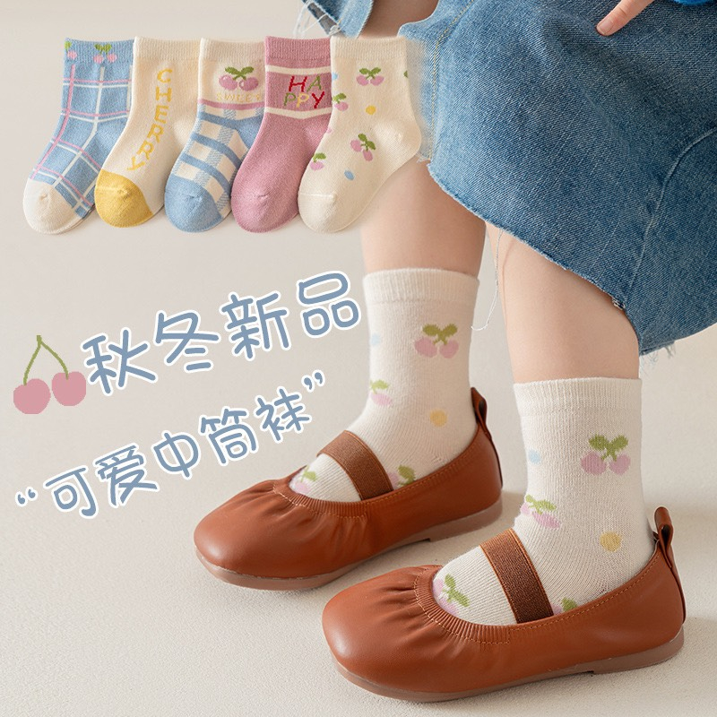 Giày Búp Bê Bé Gái - Giày Bệt Mũi Vuông Quai Chun Chất Da PU Cực Mềm Nhẹ Hãng MG Baby cho bé từ 2-12 Tuổi V797