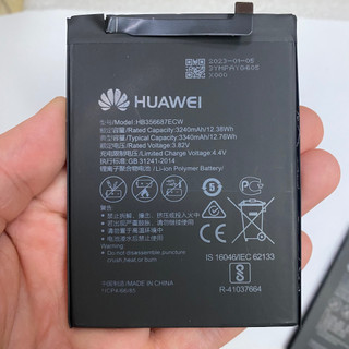 Pin huawei nova 2 plus / nova 4e / 7x / nova 2s / nova 3i / mate 10 lite / nova 2i / p30 lite loại aa