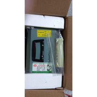 Máy cắt mỏ gà 9QD-X4 và 9QD4