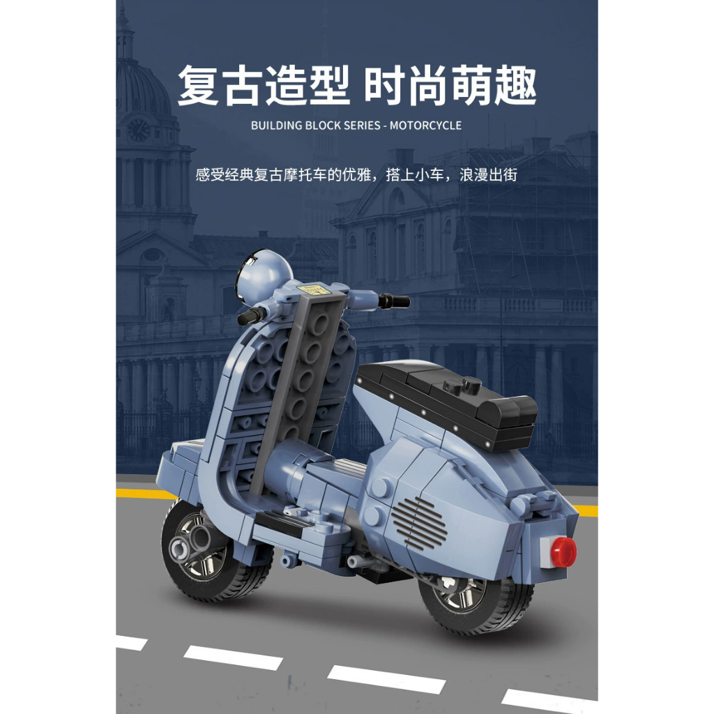 Bộ Đồ Chơi Lắp Ráp Mô Hình Xe Máy Vespa Vospe GS KAZI 6122 - XINZ.vn