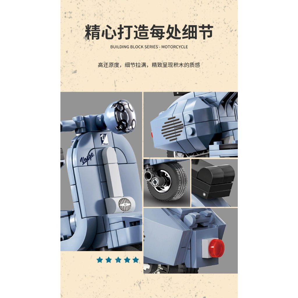 Bộ Đồ Chơi Lắp Ráp Mô Hình Xe Máy Vespa Vospe GS KAZI 6122 - XINZ.vn