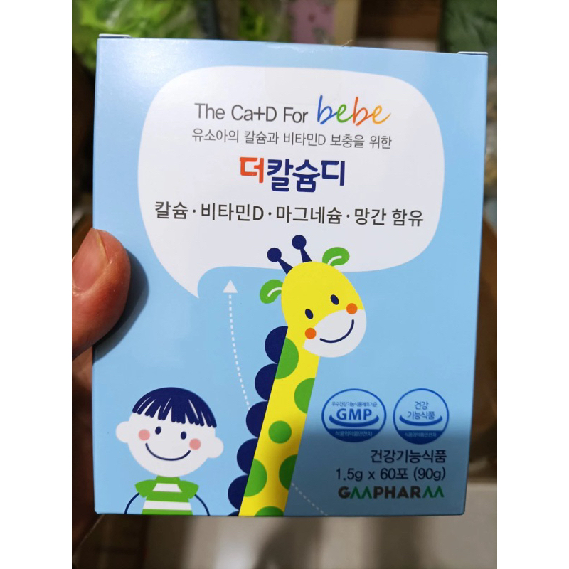 Canxi hữu cơ The Ca+D For bebe Hàn Quốc
