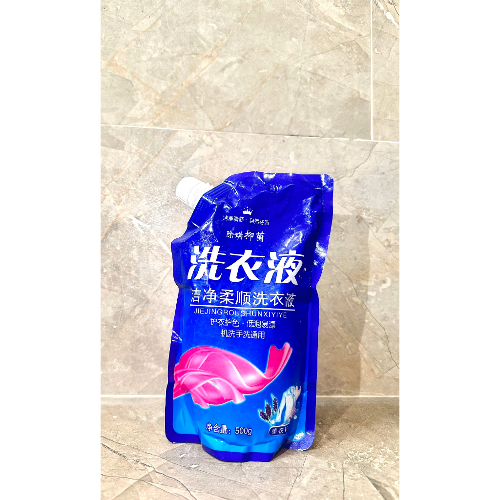 Nước giặt xả Oải Hương nội địa Trung làm mềm quần áo