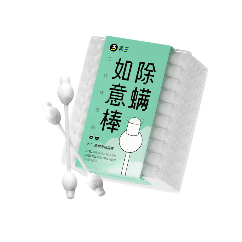 Bông vệ sinh tai chó mèo Zaisan