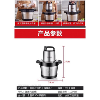 Máy xay thịt,riềng xả Sande 6L công suất 1000w