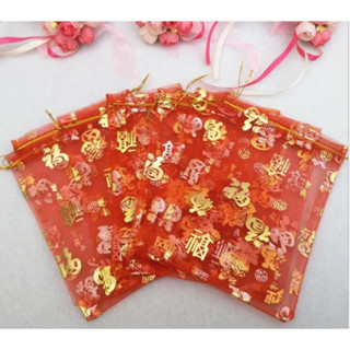 10 Túi lưới dây rút dùng để đựng quà tặng đám cưới