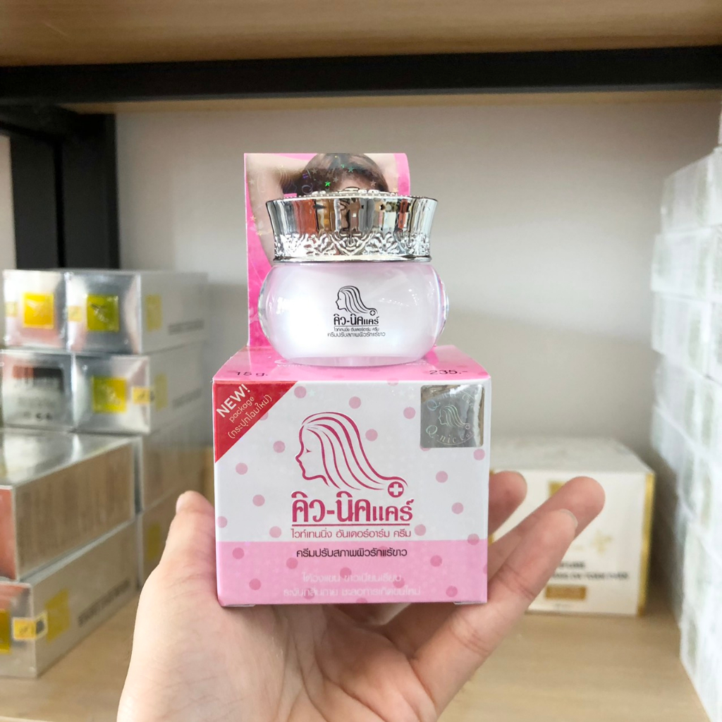 Kem Giảm Thâm Mông, Nách Qnic Care Thái Lan 15g
