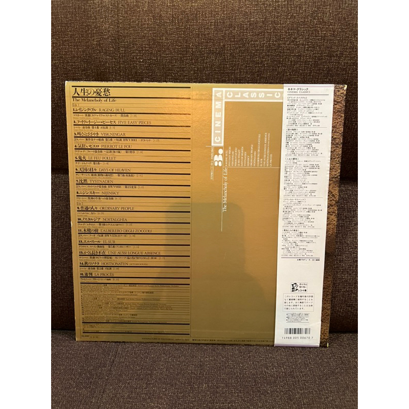 Đĩa than vinyl Hoà tấu cổ điển Classic