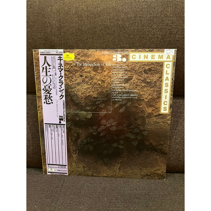 Đĩa than vinyl Hoà tấu cổ điển Classic