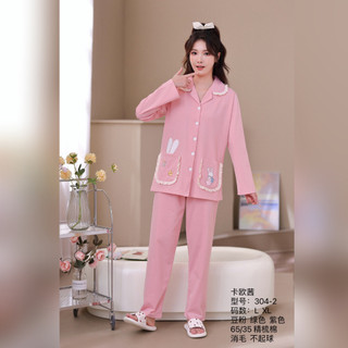 Bồ đồ mặc nhà, bộ đồ ngủ dài tay quần dài chất cotton cao cấp mã DN47925